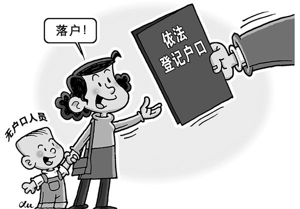 孩子迁户口亲子鉴定怎么做？你知道吗？