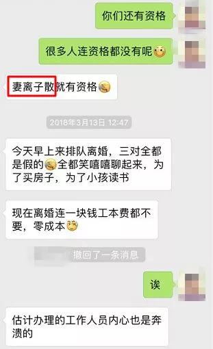 清远见闻：升学还要做“亲子鉴定”？！教育办：往年造假太多！.jpg