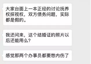 清远见闻：升学还要做“亲子鉴定”？！教育办：往年造假太多！ (2).jpg