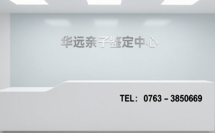 清远亲子鉴定怎么做2025年最新情况说明，收藏！
